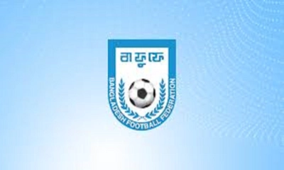 এএফসি ৩০ কোটি টাকা অনুদান দেবে বাফুফেকে