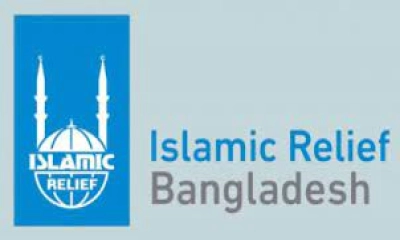 দুই লাখ টাকা বেতনে ইসলামিক রিলিফে চাকরির সুযোগ, ছুটি ২ দিন