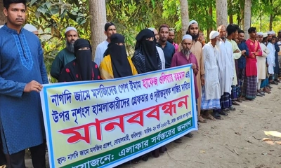 ইমামের দাড়ি টেনে ছিঁড়ে নিলেন আওয়ামী লীগ নেতা, মুসল্লিদের বিক্ষোভ