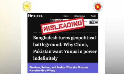 প্রধান উপদেষ্টাকে নিয়ে বিকৃত তথ্য প্রচার করছে ভারতীয় মিডিয়া: প্রেস উইং