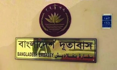ইরানে বাংলাদেশি অ্যাম্বেসি। ছবি- সংগৃহীত