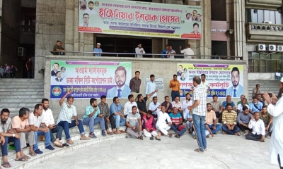 ইশরাকের শপথ দাবিতে আজও নগর ভবনের দরজায় তালা