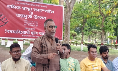 এখনো মালিক-শ্রমিক বৈষম্য দূর হয়নি : ইবি উপাচার্য