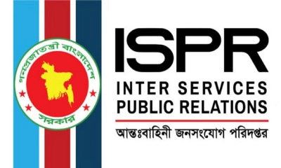 সাবেক সেনাসদস্যদের বিক্ষোভ নিয়ে আইএসপিআরের বিবৃতি