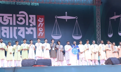 জামায়াতের সমাবেশের প্রথম পর্ব শুরু