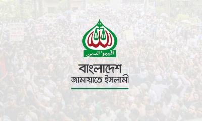 কালই ‘দাঁড়িপাল্লা’ প্রতীক ফিরে পাচ্ছে জামায়াত?