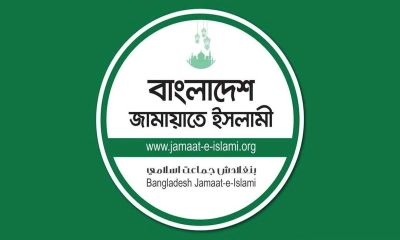 কেন ঐকমত্য  কমিশনের সংলাপে যায়নি জামায়াত?