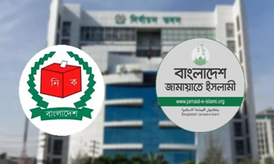 আজ সিইসির সঙ্গে জামায়াতের বৈঠক