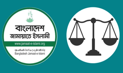 জামায়াতের ‘দাঁড়িপাল্লা’ প্রতীক থাকবে কি না সে বিষয়ে সিদ্ধান্ত ইসির