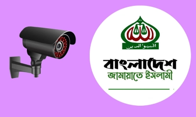 নির্বাচনে প্রতিটি কেন্দ্রে সিসি ক্যামেরা চায় জামায়াত