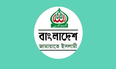 জরুরি সংবাদ সম্মেলন ডেকেছে জামায়াত