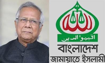 ড. ইউনূসের সঙ্গে বৈঠক করবে জামায়াত