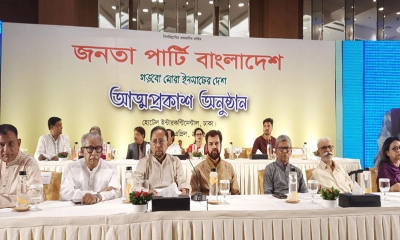 ইলিয়াস কাঞ্চনের ‘জনতা পার্টি বাংলাদেশ’ আত্মপ্রকাশ