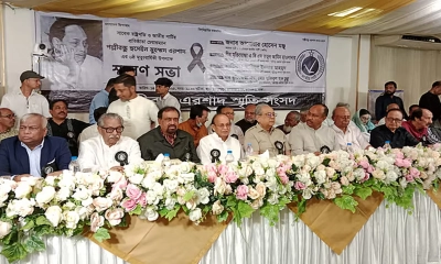 ছবি- সংগৃহীত