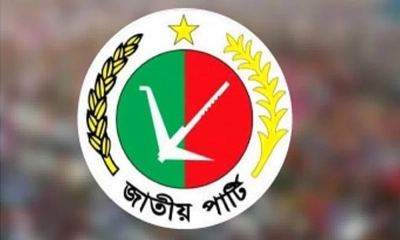 নিষিদ্ধ হলো আ.লীগ, এবার নিশানায় জাতীয় পার্টি