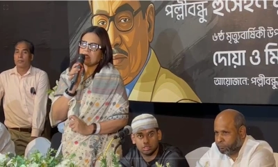 টুকরো টুকরো জাতীয় পার্টিকে এক হওয়ার ডাক বিদিশার