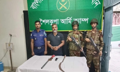 একনলা বন্দুক ও শক মেশিনসহ সাবেক সেনা সদস্য গ্রেপ্তার