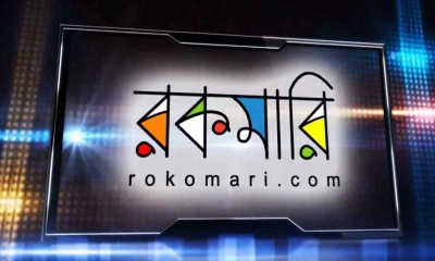 অভিজ্ঞতা ছাড়াই রকমারিতে চাকরি