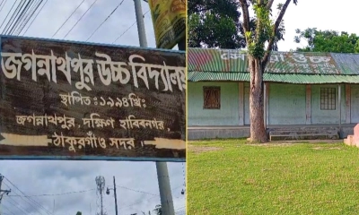 ঠাকুরগাঁওয়ে দুই বিদ্যালয়ে পাস করেনি কেউ