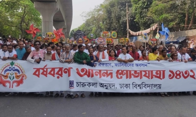 বর্ণিল আয়োজনে ‘বর্ষবরণ আনন্দ শোভাযাত্রা’ শুরু