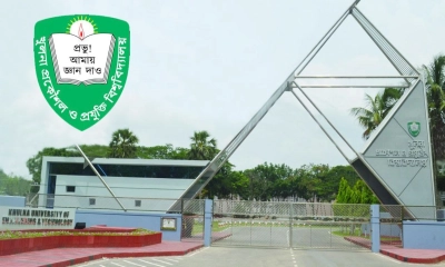 কুয়েটে ৩৭ শিক্ষার্থীকে বহিষ্কার