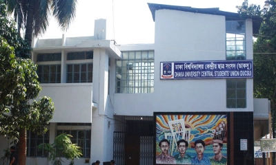 ডাকসু নির্বাচন নিয়ে বিশেষ সিদ্ধান্ত