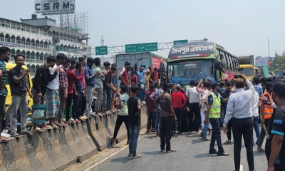 ঢাকা-চট্টগ্রাম মহাসড়ক অবরোধ