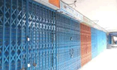 বুধবার রাজধানীর যেসব মার্কেট বন্ধ