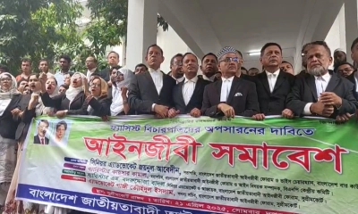 সুপ্রিম কোর্টে আইনজীবীদের বিক্ষোভ 