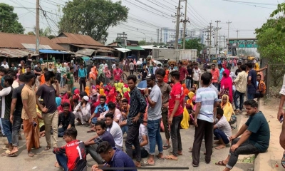 ঢাকা-ময়মনসিংহ মহাসড়ক অবরোধ