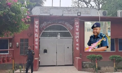 জেল সুপারের বিরুদ্ধে কারাগারের চাল-অর্থ আত্মসাতের অভিযোগ