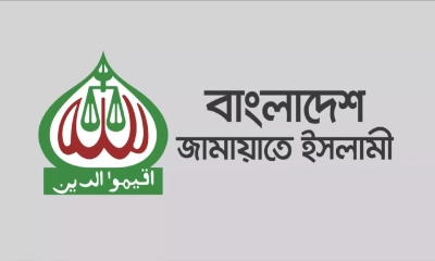 আজ ঐকমত্য কমিশনের সঙ্গে জামায়াতের বৈঠক 