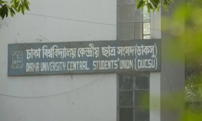 ডাকসু নির্বাচন চান ৯৬ শতাংশ শিক্ষার্থী