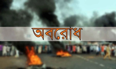 শ্মশান ভাংচুর-উচ্ছেদের প্রতিবাদে মহাসড়ক অবরোধ 