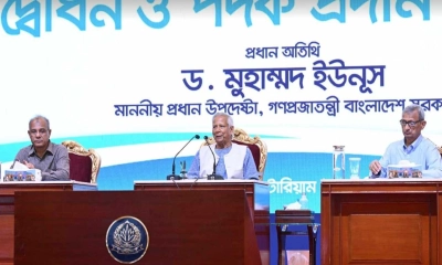 পুলিশ সপ্তাহ উদ্বোধন করলেন ড. ইউনূস