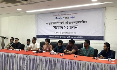 পেপাল চালুর দাবিতে ফ্রিল্যান্সারদের সংবাদ সম্মেলন
