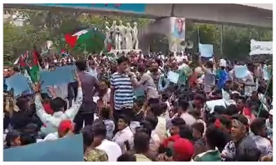 গাজায় গণহত্যার প্রতিবাদে  ছাত্রদলের বিক্ষোভ