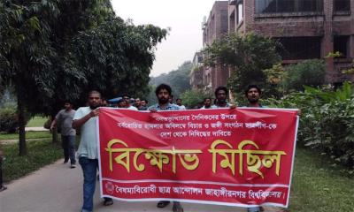আ.লীগ ও এর অঙ্গসংগঠন নিষিদ্ধের দাবিতে ঢাকা–আরিচা মহাসড়ক অবরোধ