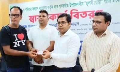 জুলাই যোদ্ধার স্বাস্থ্য কার্ড পেয়েছেন তারা মিয়া নামের এক যুবলীগ নেতা।       ছবি- সংগৃহীত