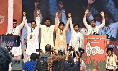 এনসিপির যুব শাখা ‘জাতীয় যুবশক্তি’র আত্মপ্রকাশ