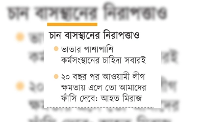 হাসপাতাল ছাড়বে না জুলাই আহতরা, যেতে চান বিদেশে
