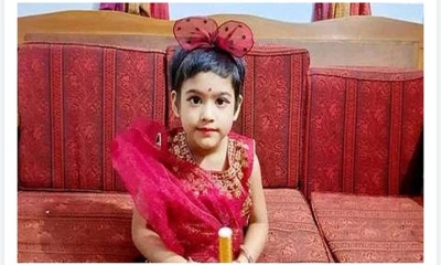 পুলিশের গুলিতে খেলা থামালো শিশু রিয়ার