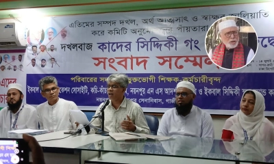 কাদের সিদ্দিকীর বিরুদ্ধে চার শিক্ষাপ্রতিষ্ঠানে ‘হরিলুটের’ অভিযোগ