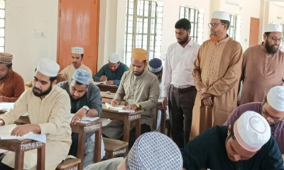 ইসলামি আরবি বিশ্ববিদ্যালয়ের অধীনে কামিল পরীক্ষা শুরু