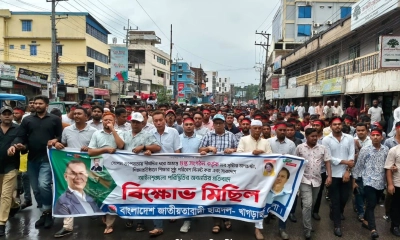 খাগড়াছড়িতে ছাত্রদলের বিক্ষোভ মিছিল। ছবি- রূপালী বাংলাদেশ