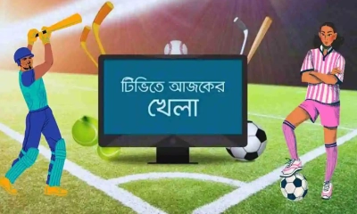 টিভিতে আজকের খেলা (২৪ মে, ২০২৫)
