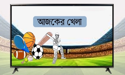 টিভিতে আজকের খেলা (১২ জুন, ২০২৫)