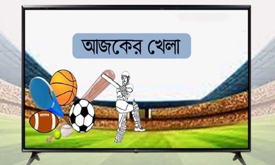টিভিতে আজকের খেলা (৩ জুলাই, ২০২৫)