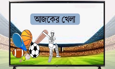 টিভিতে আজকের খেলা (২ জুলাই, ২০২৫)