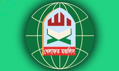 ঢাকা বিভাগের ৫৬ আসনে সম্ভাব্য প্রার্থীর নাম জানালো খেলাফত মজলিস